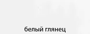 София 09 ракурс 19