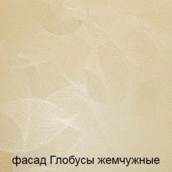 Базис 11 ракурс 9