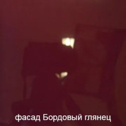 Базис 11 ракурс 16