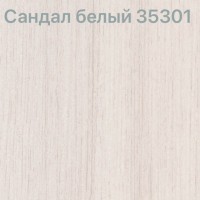 Диван еврокнижка Карнавал-2 А7 ракурс 7