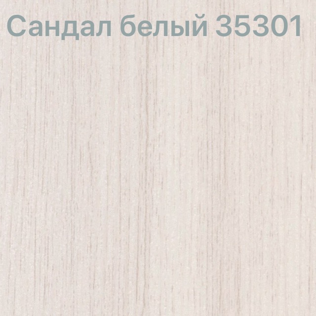 Диван еврокнижка Бостон Диван еврокнижка Бостон