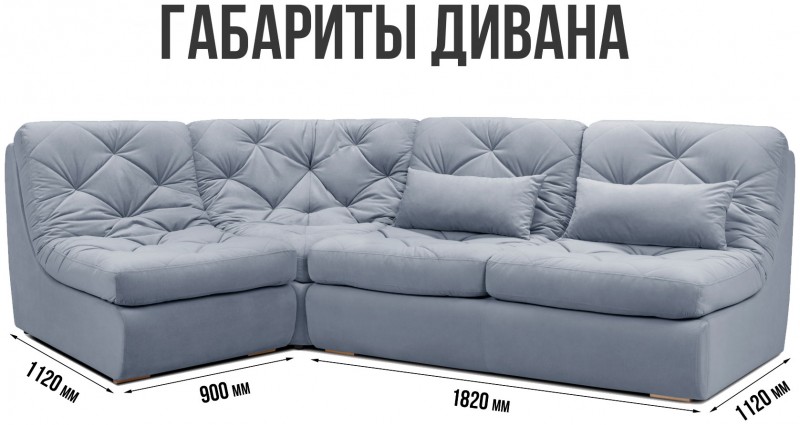 Угловой диван Борнео У1 ракурс 7