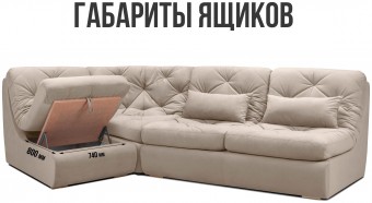 Борнео У2 11