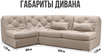 Борнео У2 8