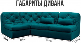 Борнео У3 7
