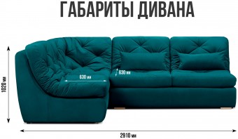 Борнео У3 8
