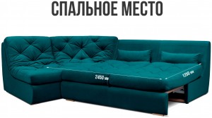 Угловой диван Борнео У3 ракурс 9