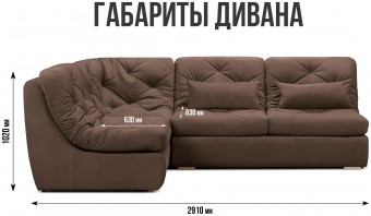 Борнео У4 8