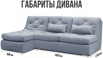 Борнео УО1 с оттоманкой 7