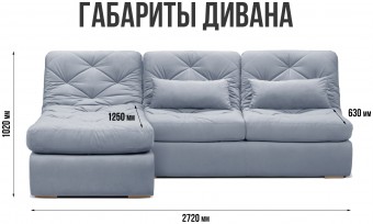 Борнео УО1 с оттоманкой 8