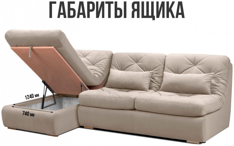 Угловой диван Борнео УО2 с оттоманкой ракурс 11