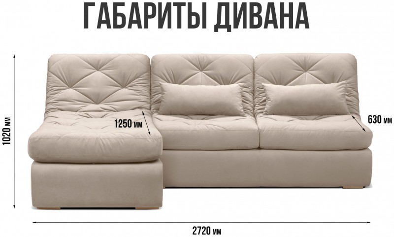 Угловой диван Борнео УО2 с оттоманкой ракурс 8