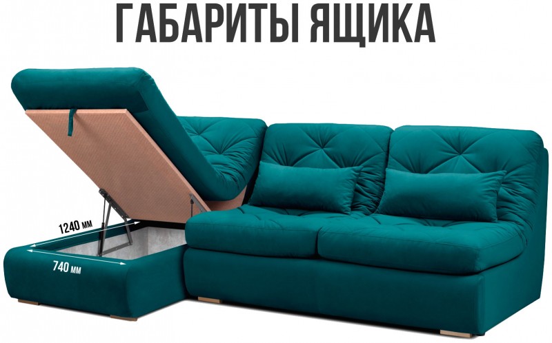 Угловой диван Борнео УО3 с оттоманкой ракурс 11