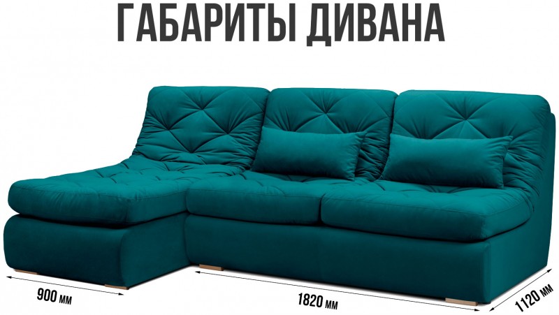 Угловой диван Борнео УО3 с оттоманкой ракурс 7
