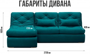 Угловой диван Борнео УО3 с оттоманкой ракурс 8