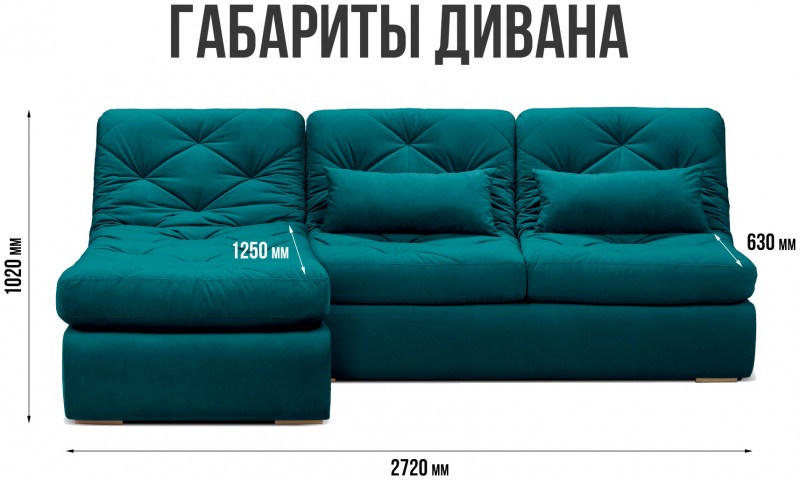 Угловой диван Борнео УО3 с оттоманкой ракурс 8