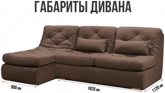 Борнео УО4 с оттоманкой 7