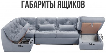 Борнео УП1 п-образный 12