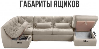 Борнео УП2 п-образный 12