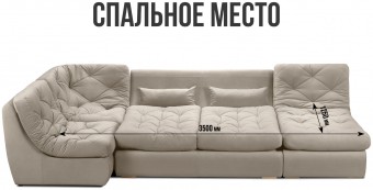 Борнео УП2 п-образный 10