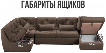 Борнео УП4 п-образный 12
