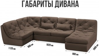 Борнео УП4 п-образный 8
