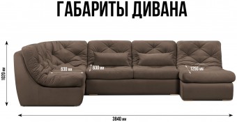 Борнео УП4 п-образный 9