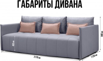 Чилетти А2 ракурс 7