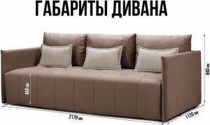 Диван еврокнижка Чилетти А1 ракурс 7
