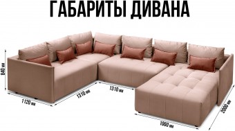 Чилетти У П-образный А7 ракурс 11