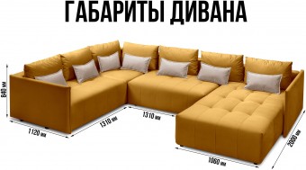 Чилетти У П-образный А4 ракурс 11