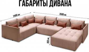 Чилетти У П-образный А7 ракурс 10