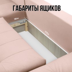 Чилетти У П-образный А7 ракурс 7