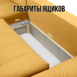Чилетти У П-образный А4 ракурс 7