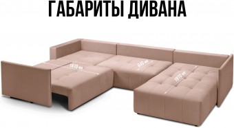 Чилетти У П-образный А7 ракурс 8