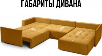 Чилетти У П-образный А4 ракурс 8