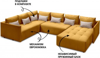Чилетти У П-образный А4 ракурс 13