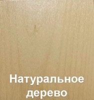 Диван нераскладной Ритм (Оскар) А8 ракурс 7