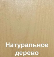 Кресло Фиджи К2 ракурс 7