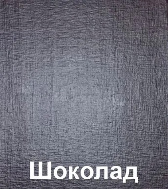 Кресло Фиджи К2 ракурс 9