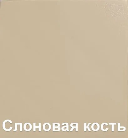 Кресло Фиджи К2 ракурс 8