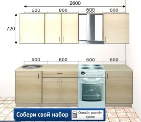 Базис 03 ракурс 2
