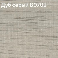 Диван еврокнижка Мадрид А2 рогожка ракурс 6