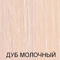 Диван аккордеон Тифани Диван аккордеон Тифани