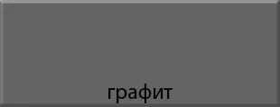 Скай 04 ракурс 25