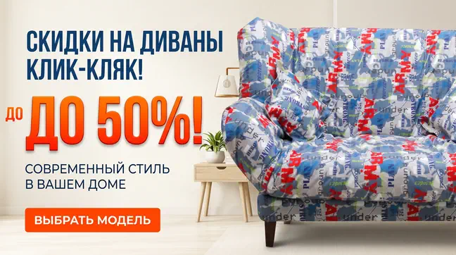 Специальное предложение