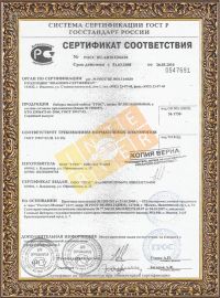 Сертификат5